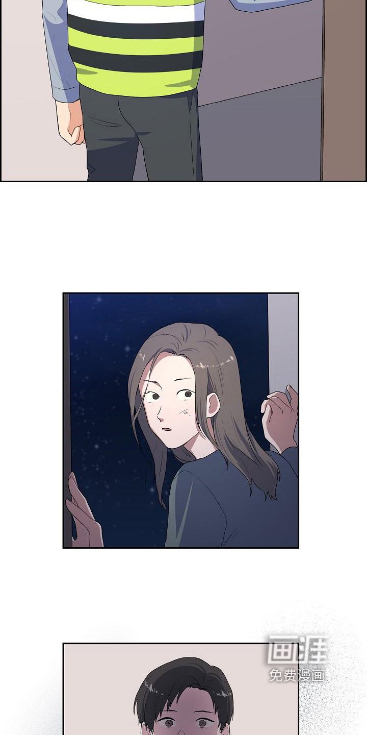 第5章：救援