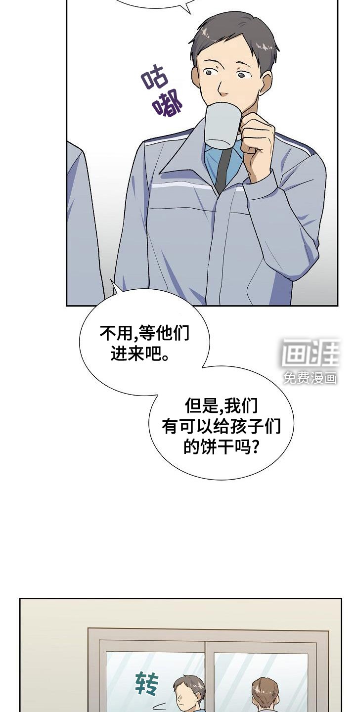 第50章：消息