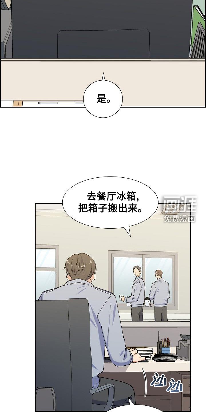 第50章：消息