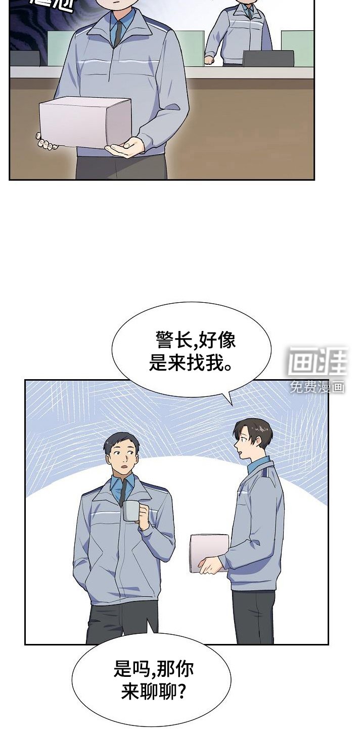 第50章：消息