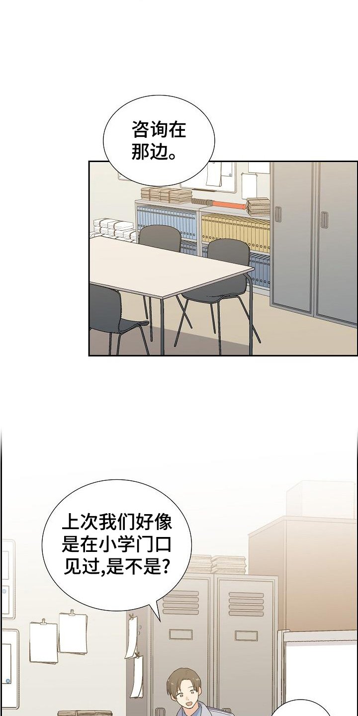 第50章：消息