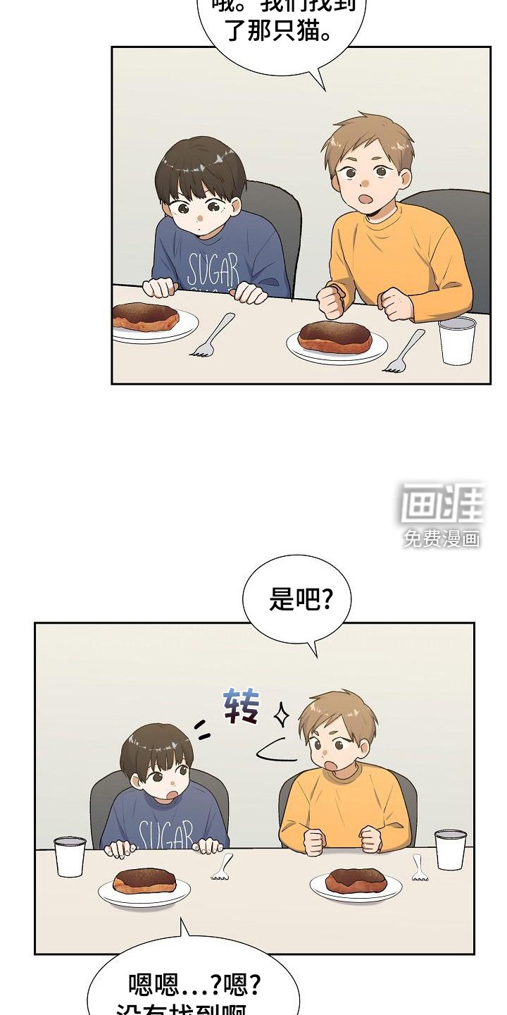第50章：消息