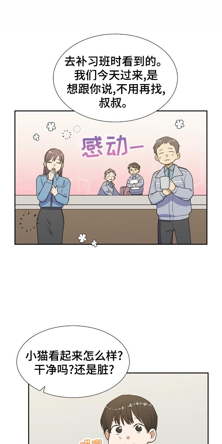 第50章：消息