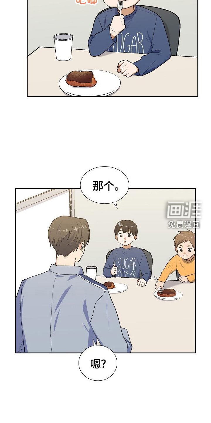 第50章：消息