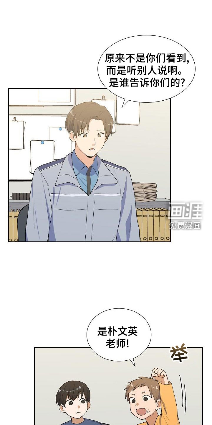 第50章：消息