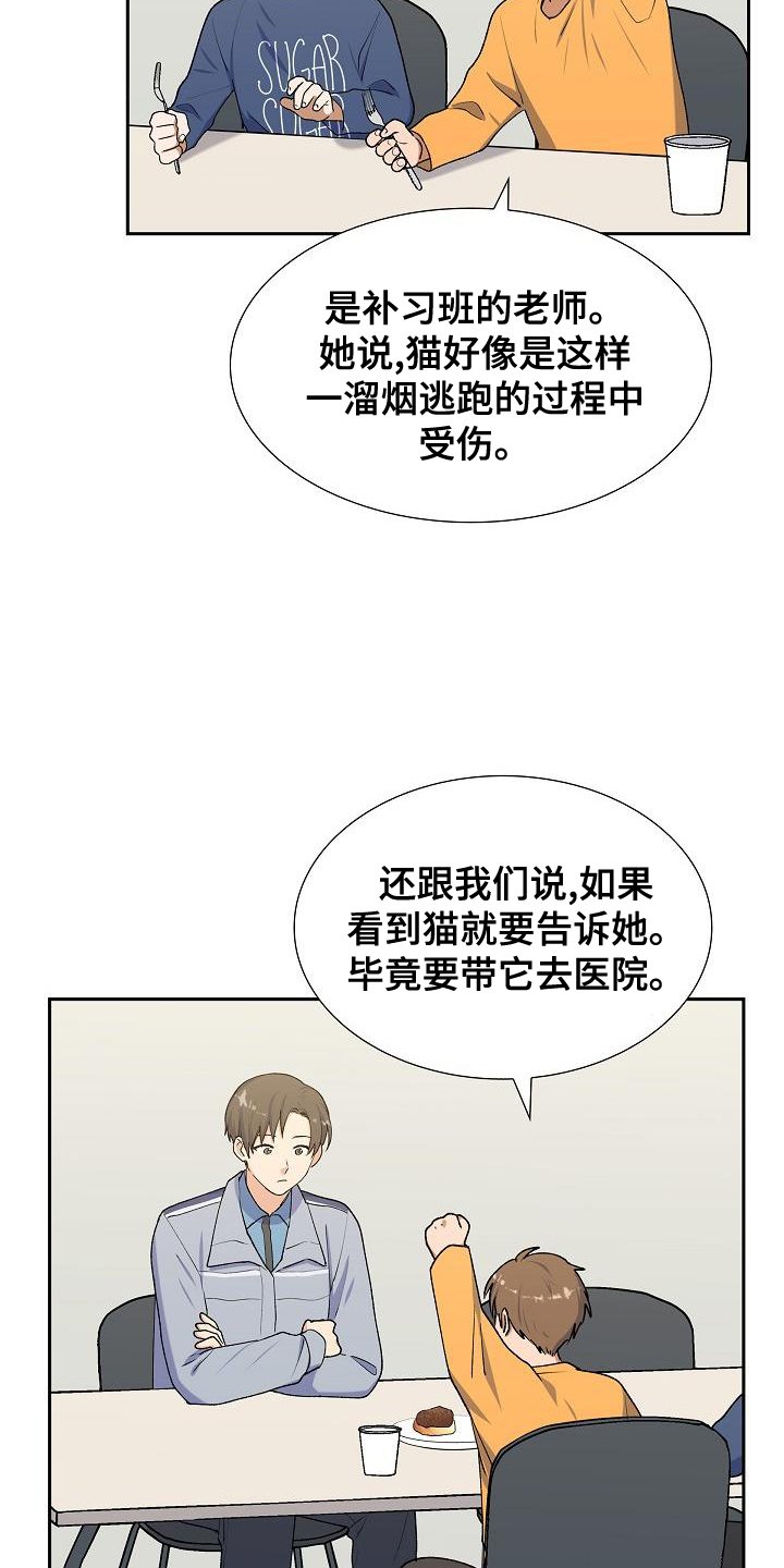 第50章：消息
