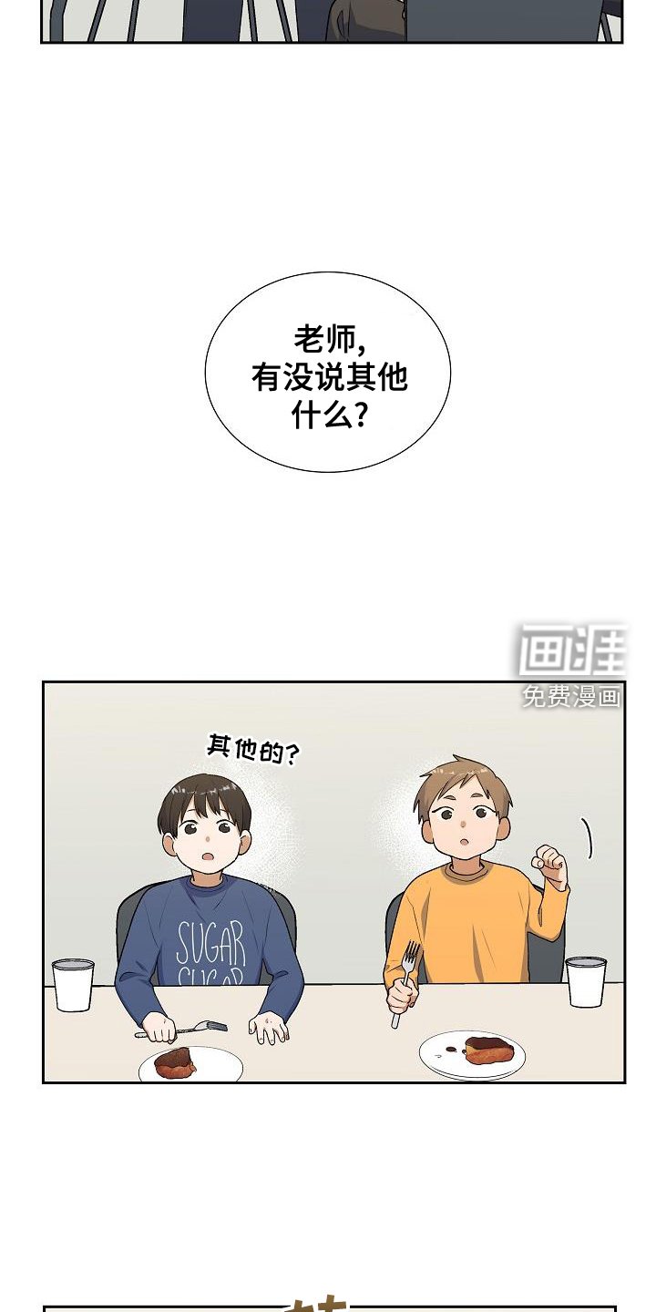 第50章：消息