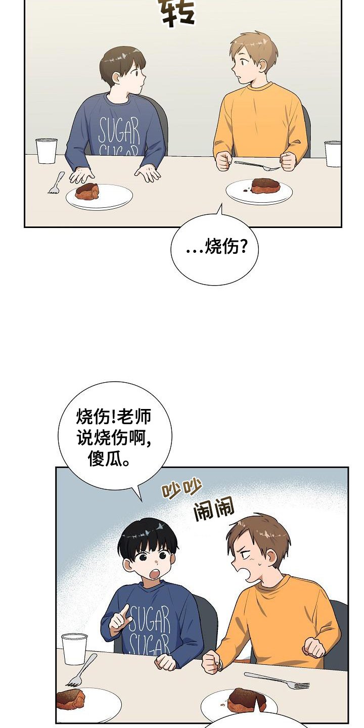 第50章：消息