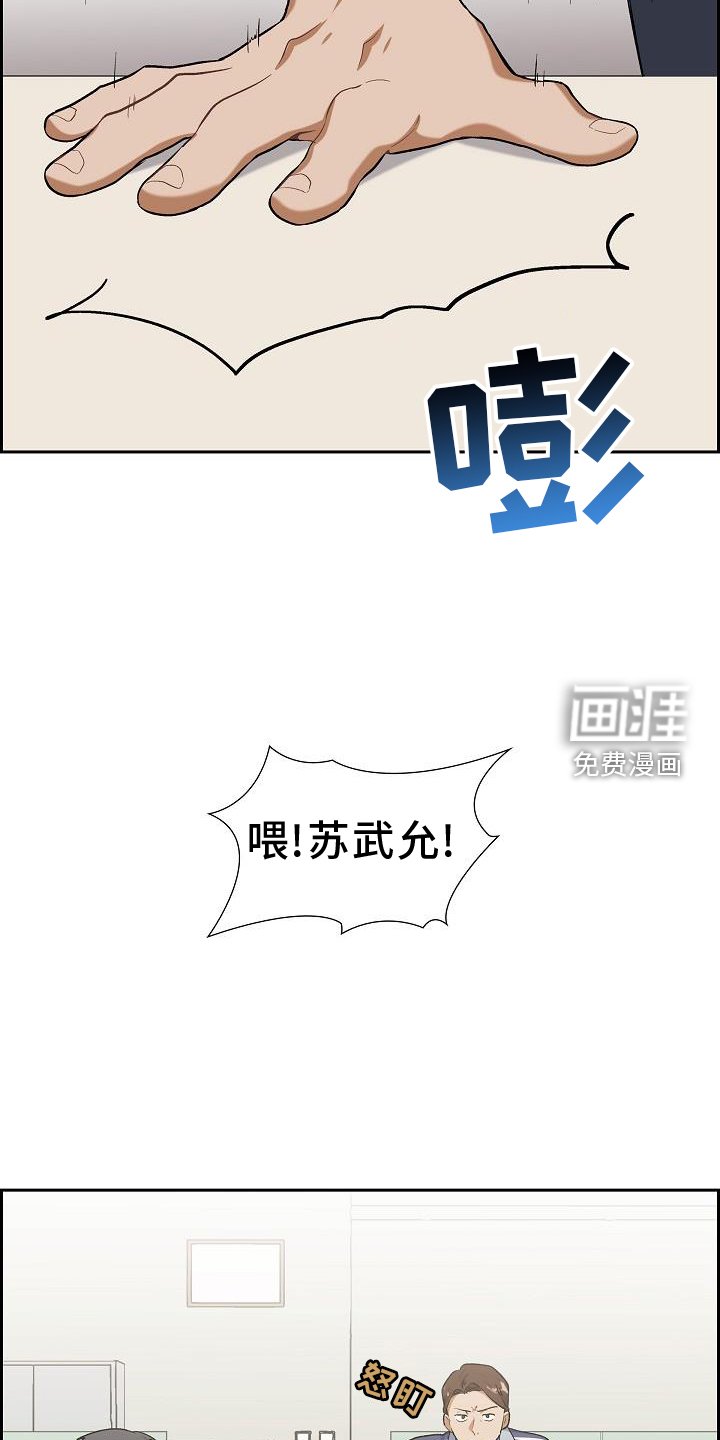 第51章：行动