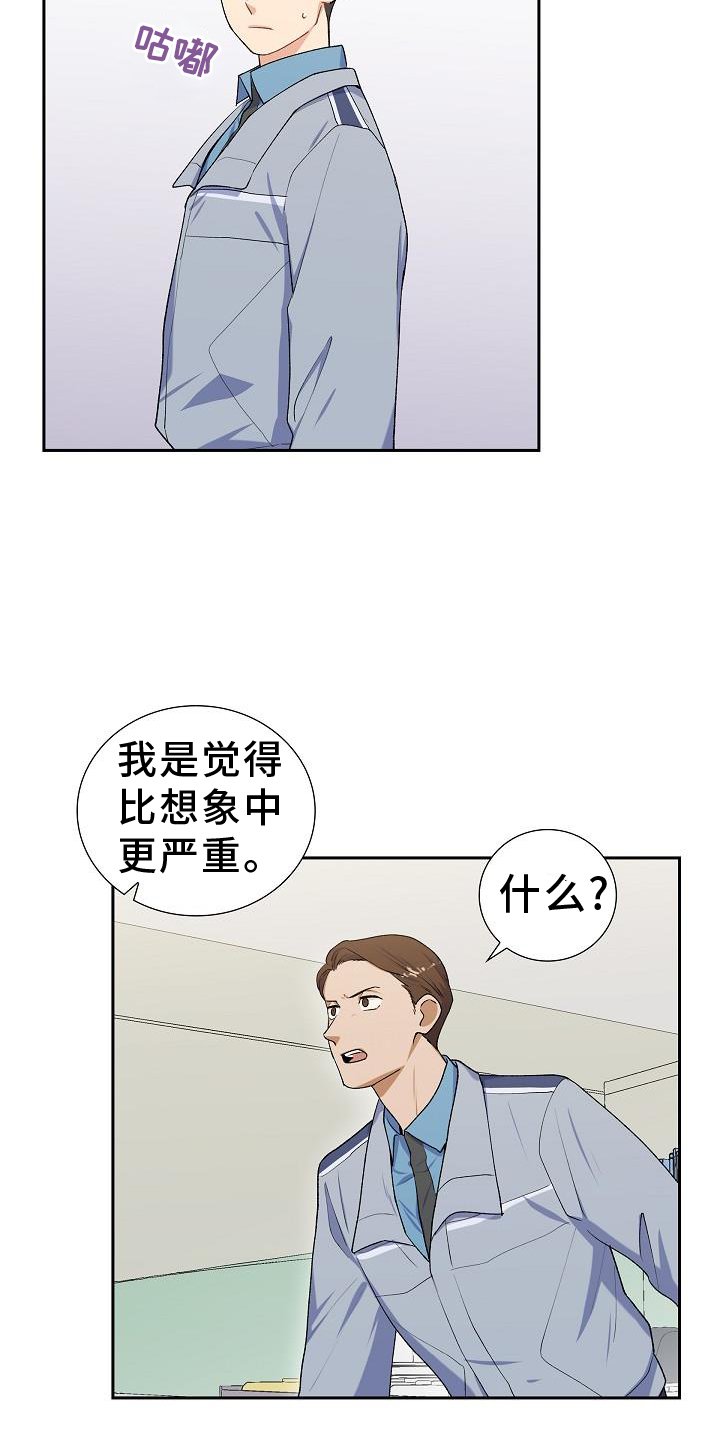 第51章：行动
