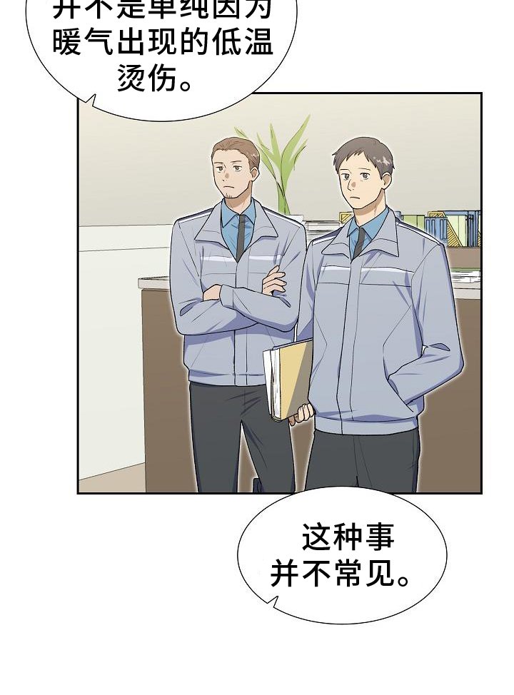 第51章：行动