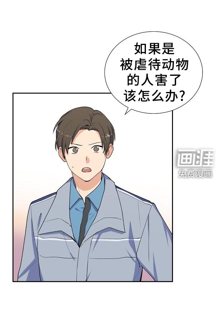 第51章：行动