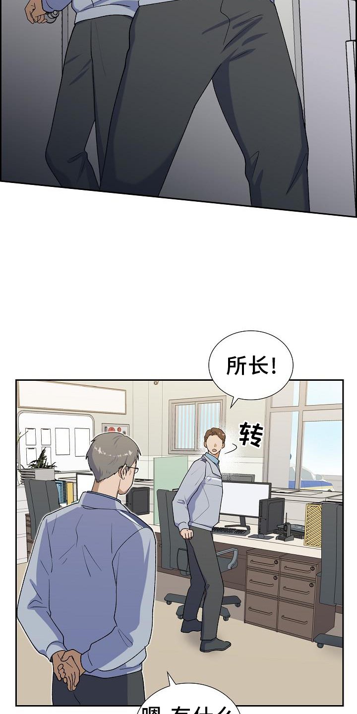 第51章：行动