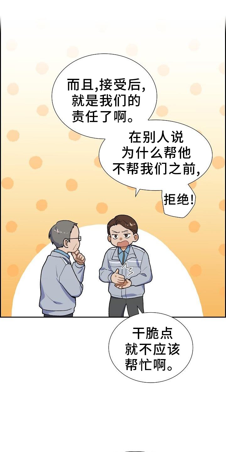 第51章：行动
