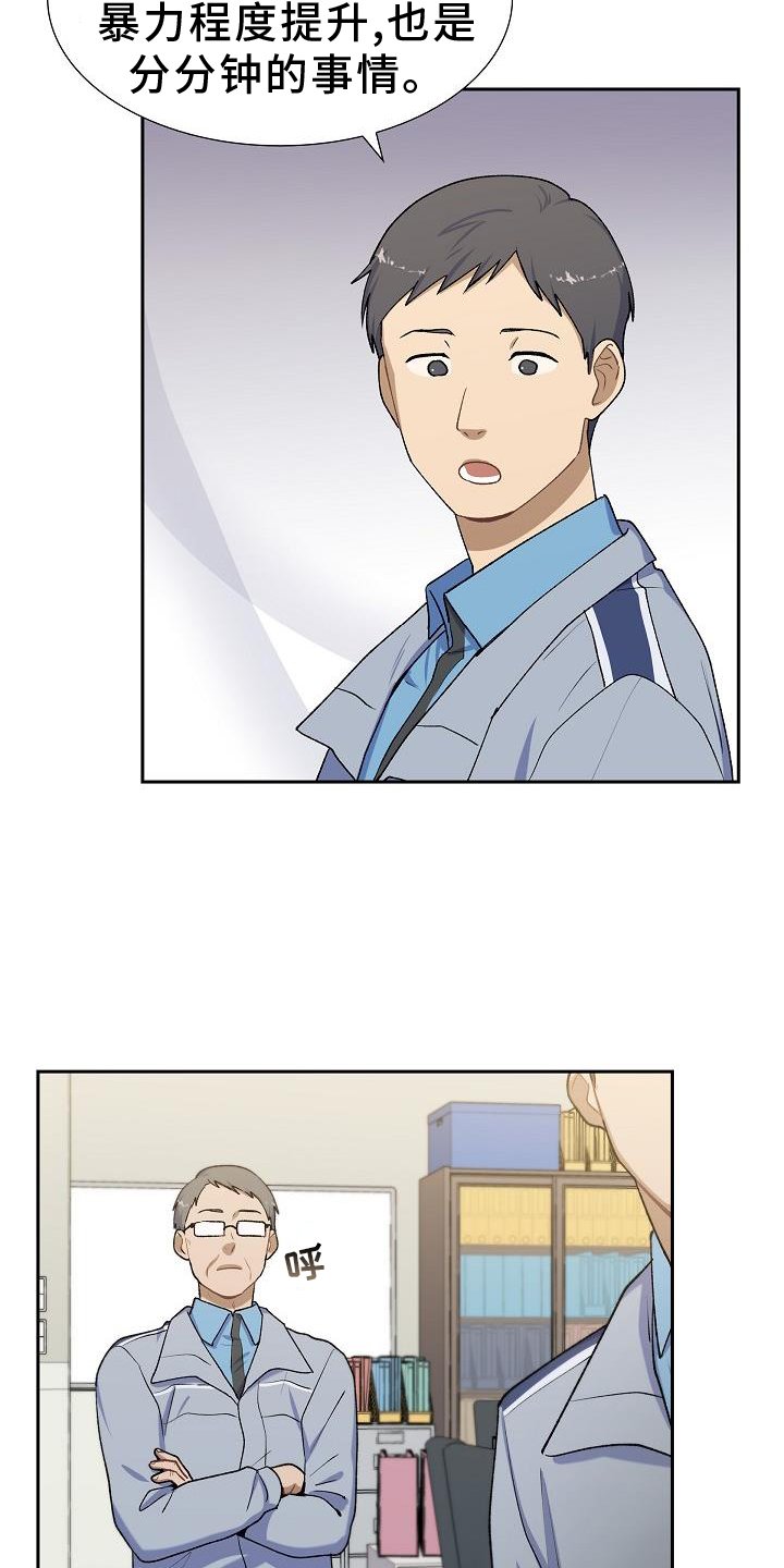 第51章：行动