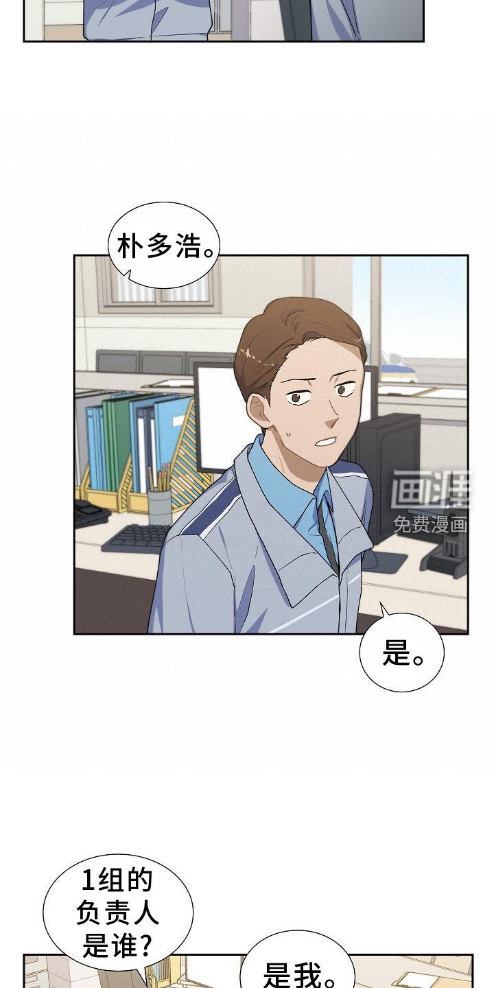 第51章：行动