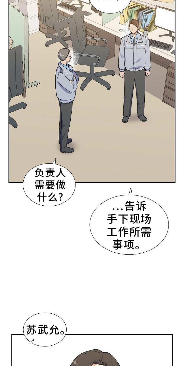 第51章：行动