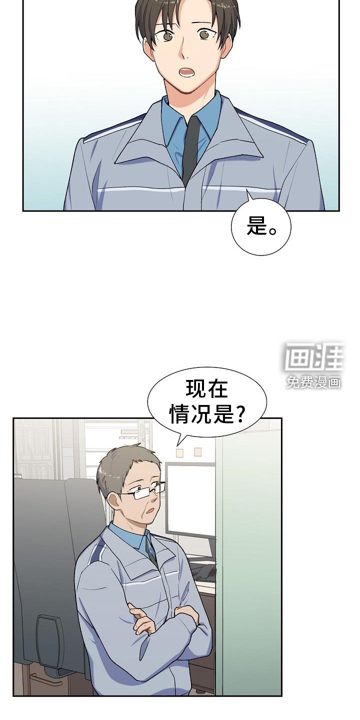 第51章：行动