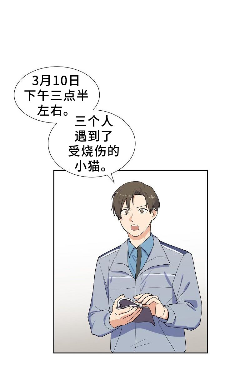 第51章：行动