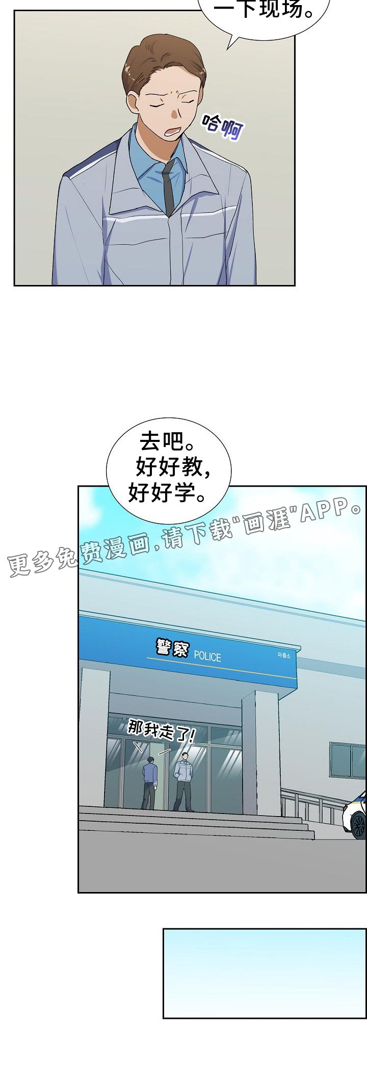 第51章：行动