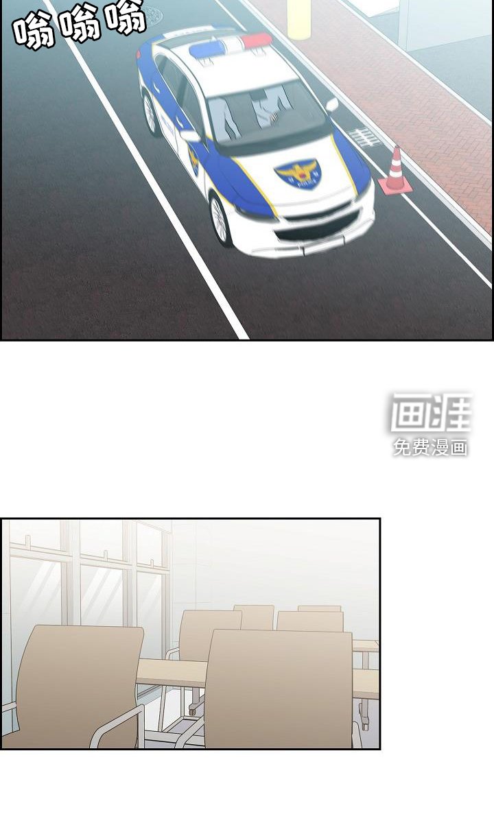 第52章：盯防