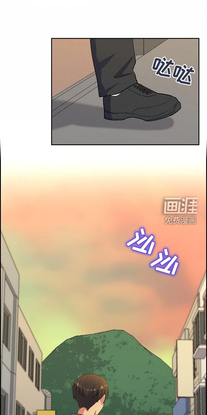 第52章：盯防