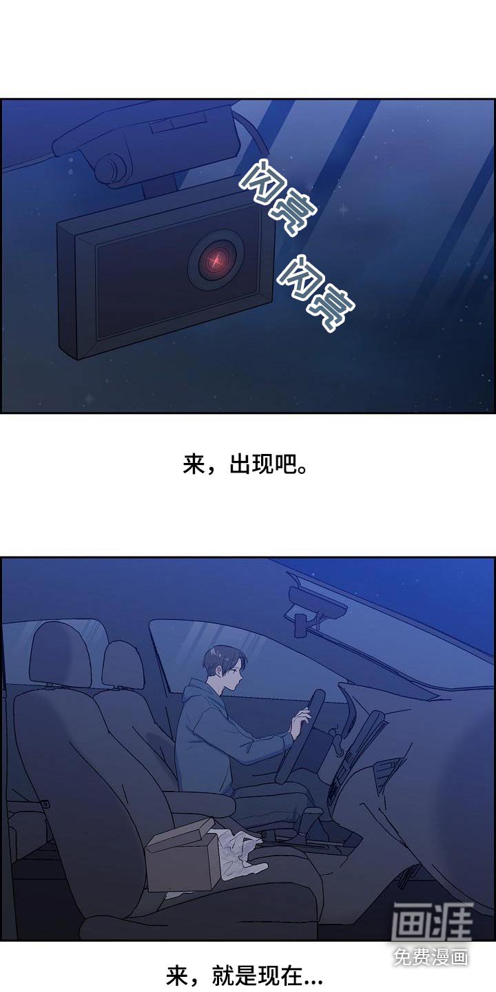 第53章：灭火