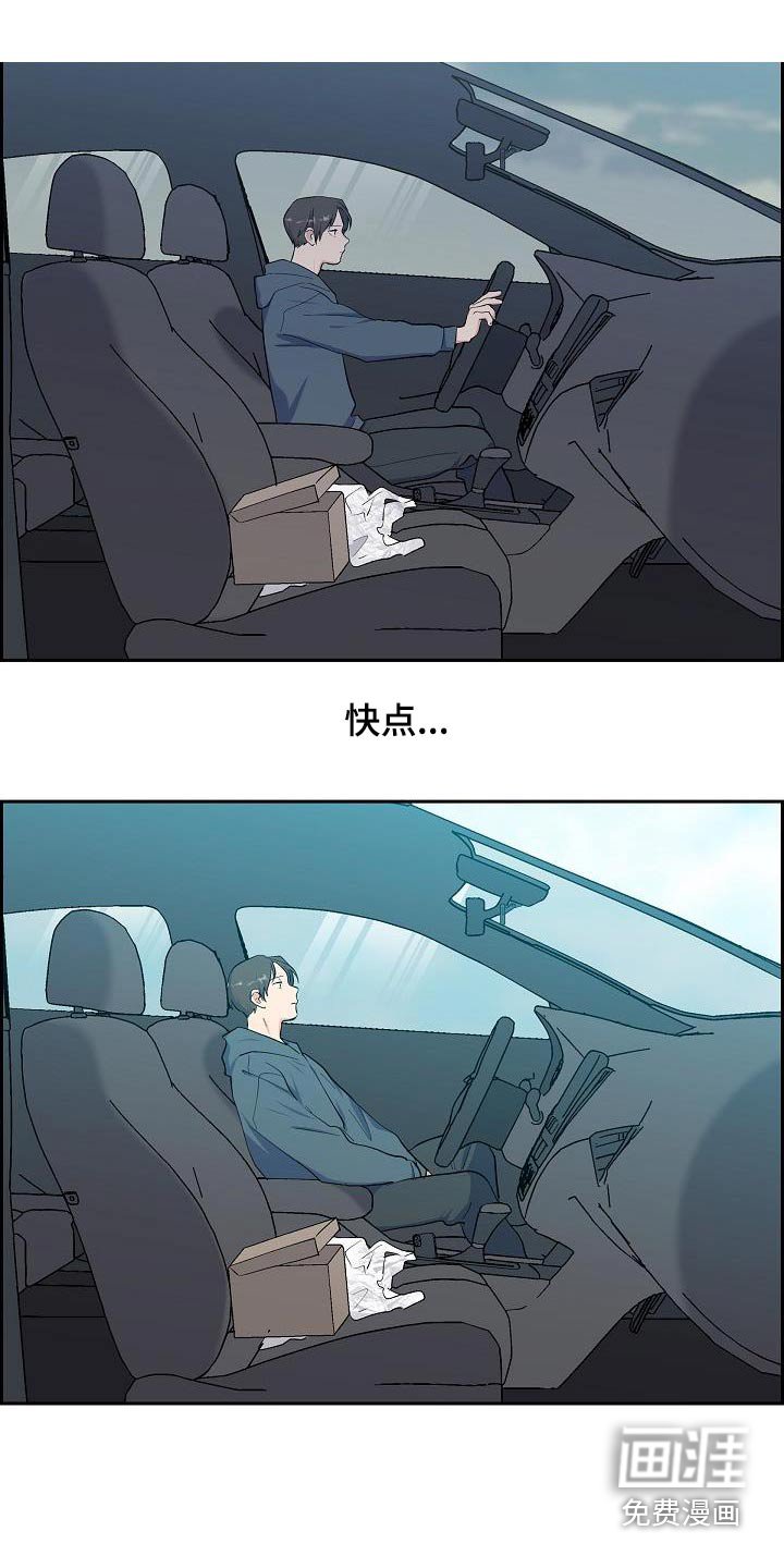 第53章：灭火