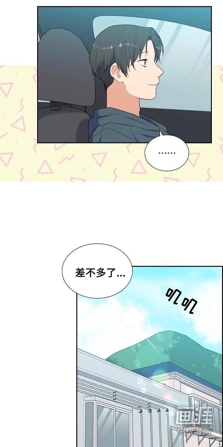 第53章：灭火