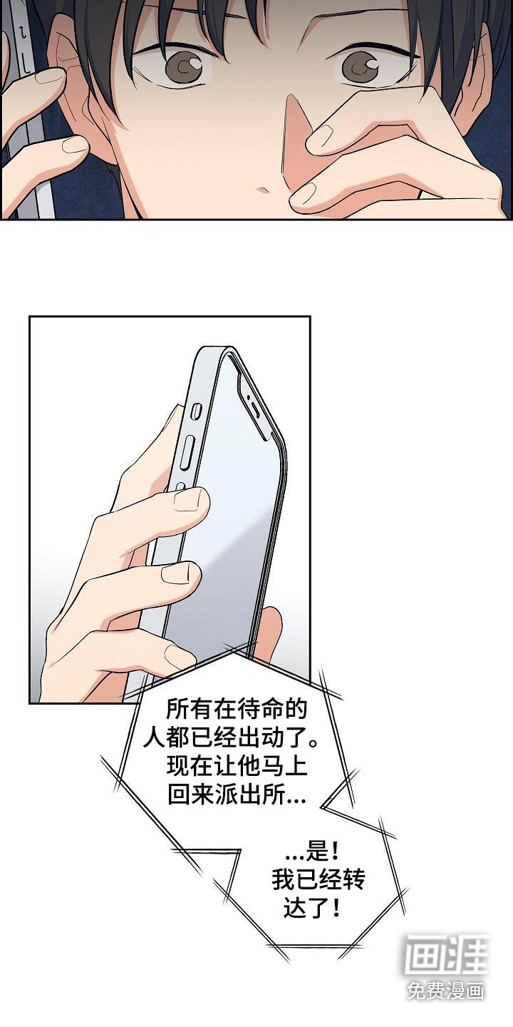 第53章：灭火