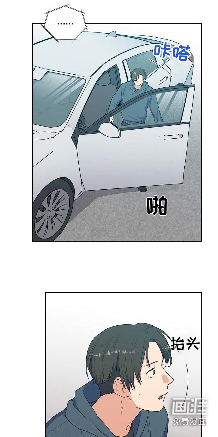 第53章：灭火