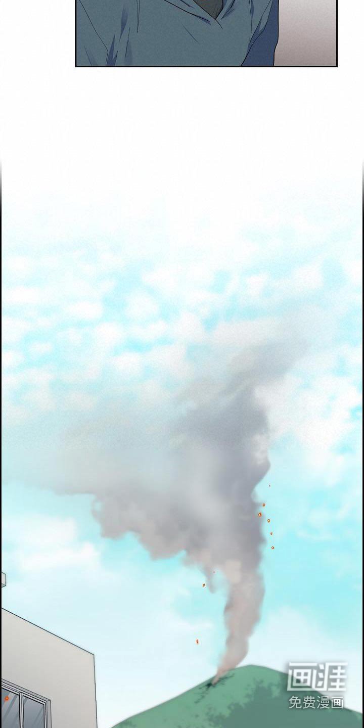 第53章：灭火