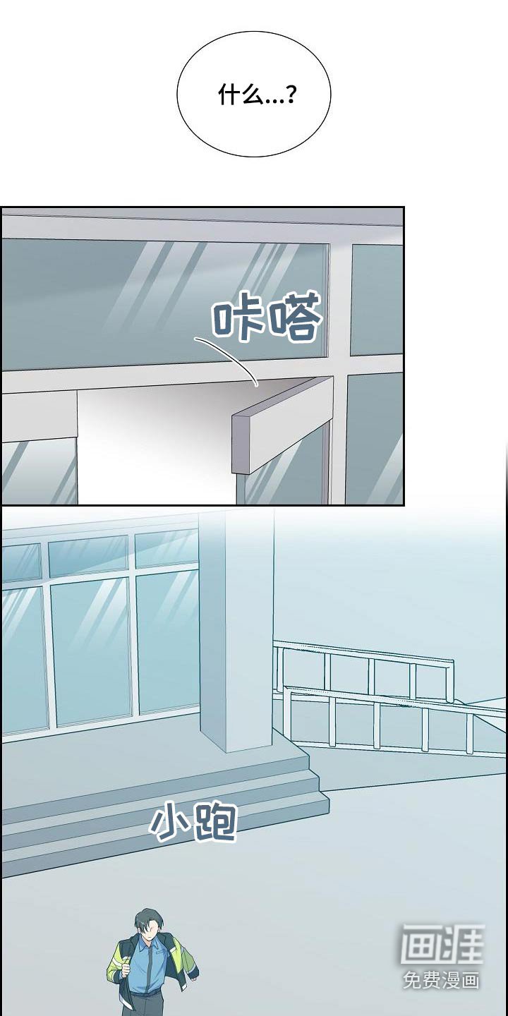 第53章：灭火