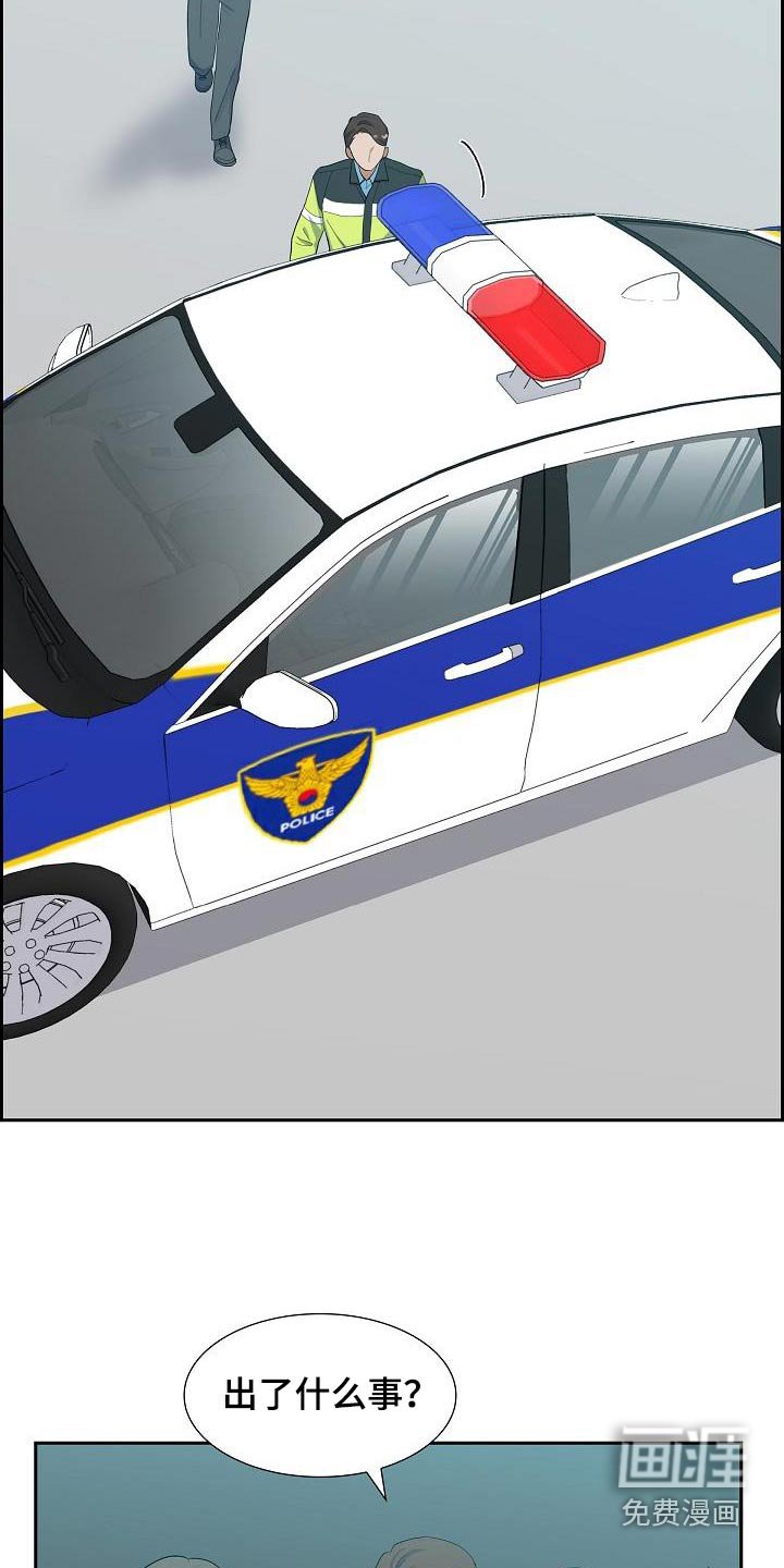 第53章：灭火