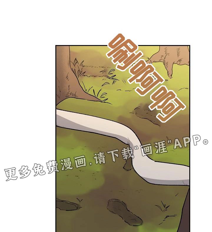 第54章：残骸