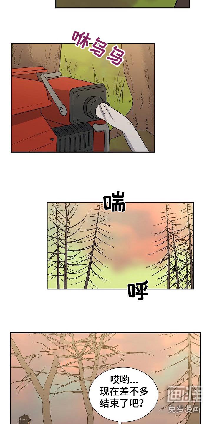 第54章：残骸