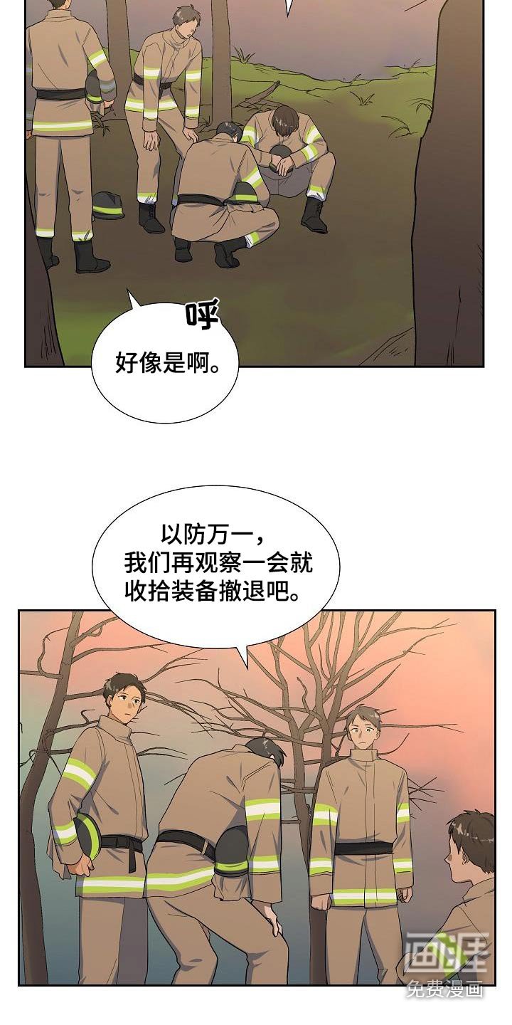 第54章：残骸