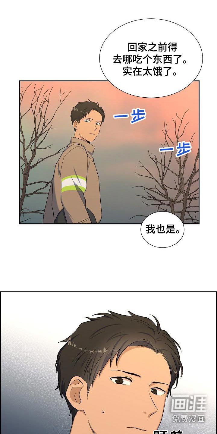第54章：残骸