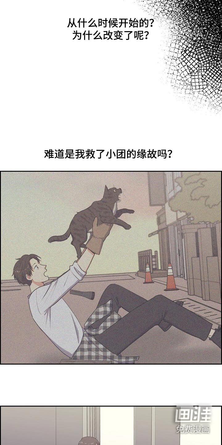 第54章：残骸