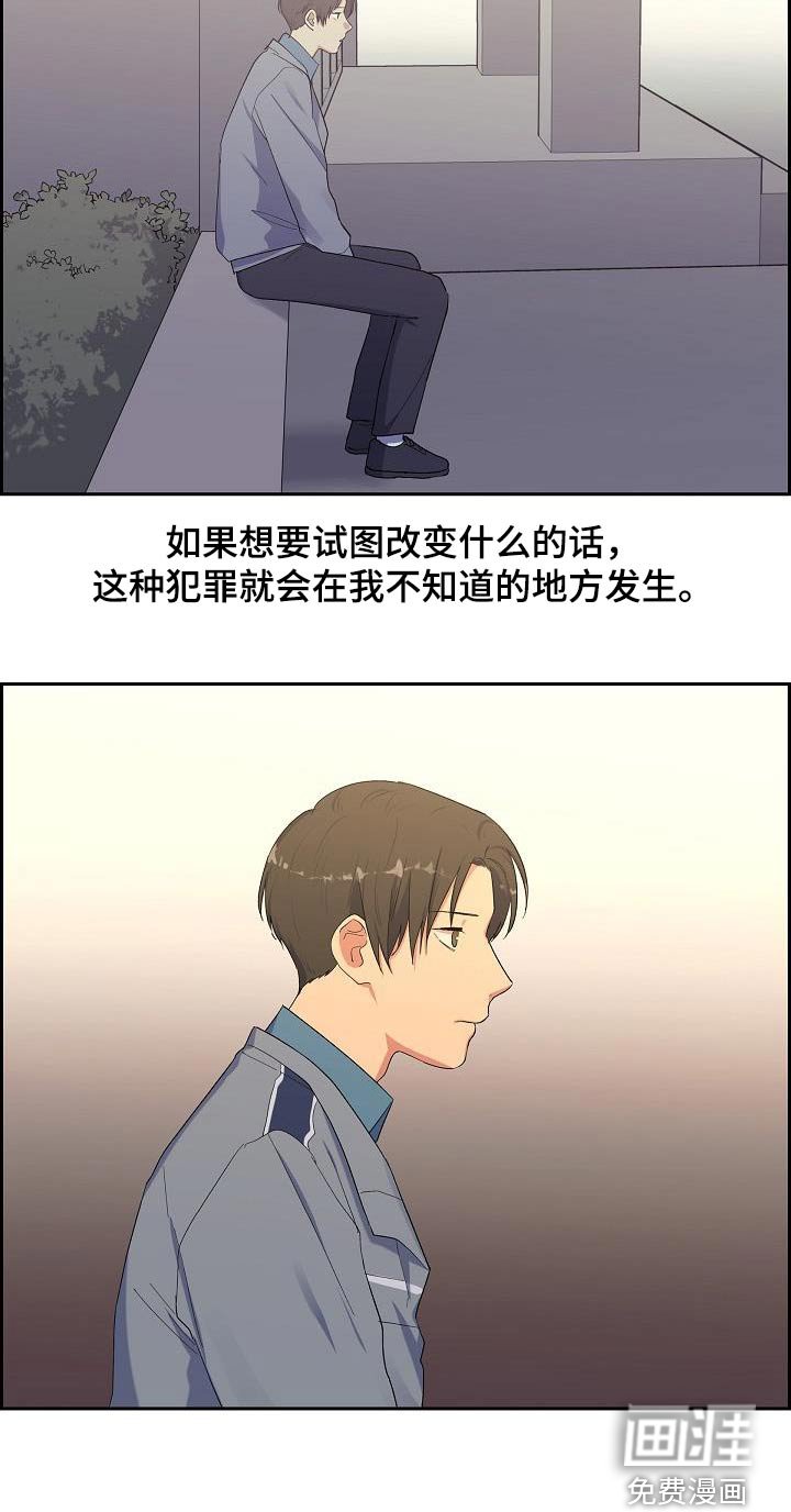 第54章：残骸