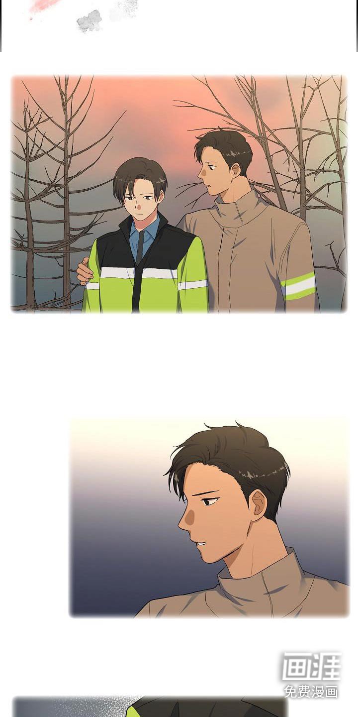 第54章：残骸