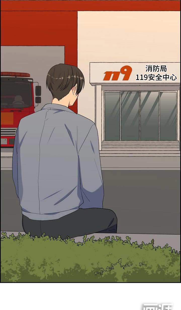 第54章：残骸