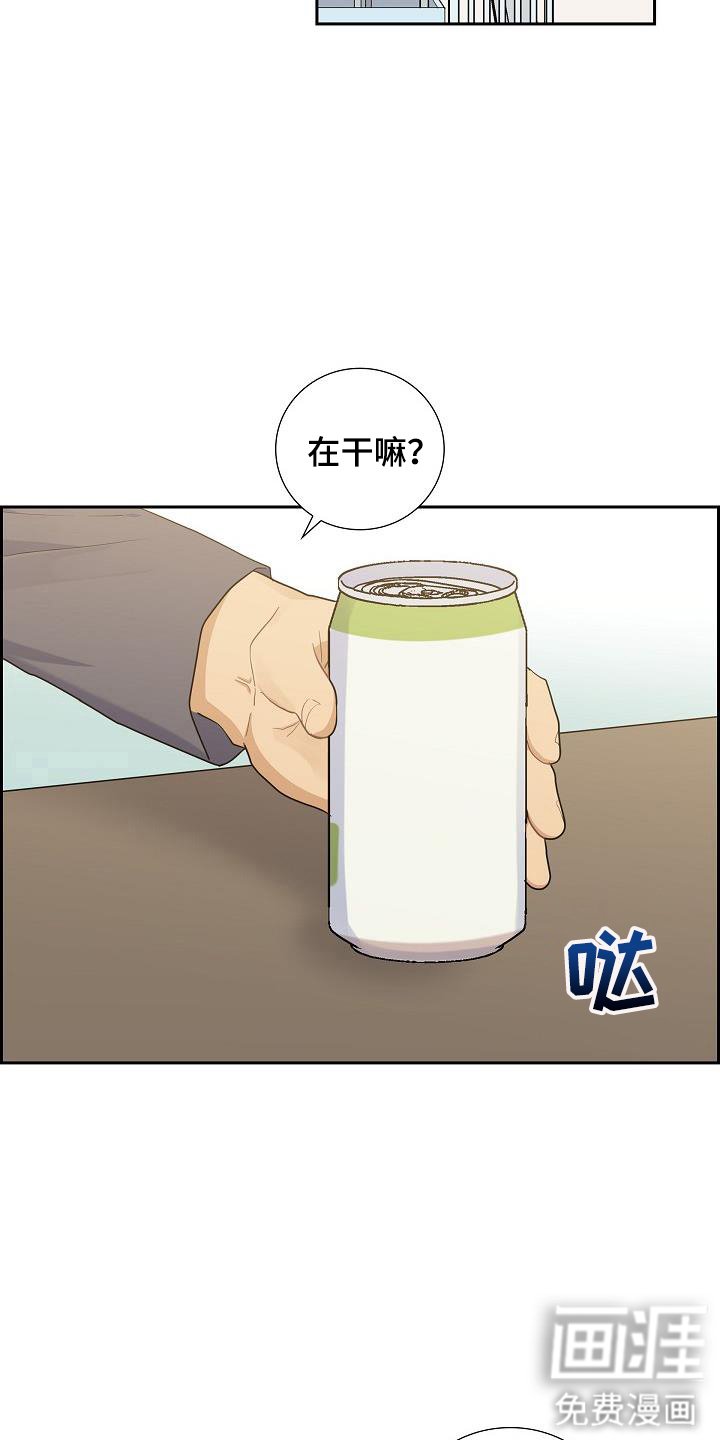 第55章：看电视