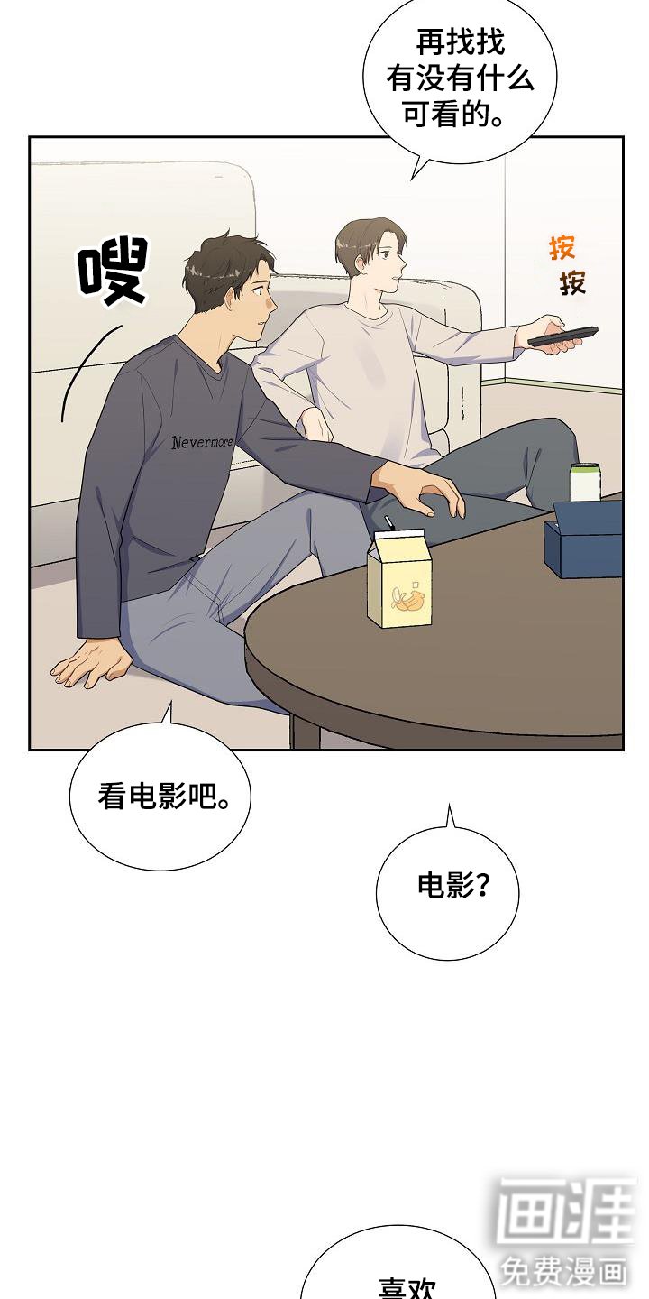 第55章：看电视