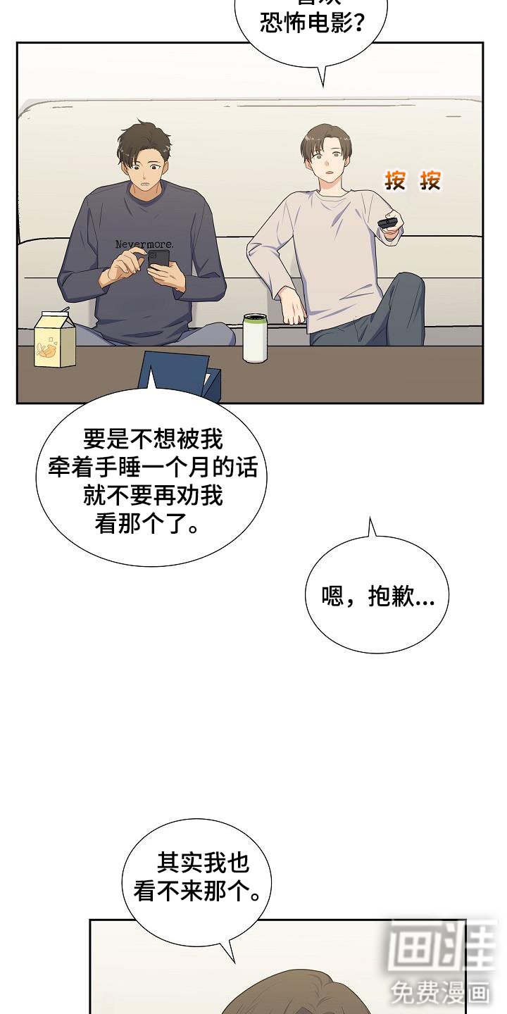 第55章：看电视