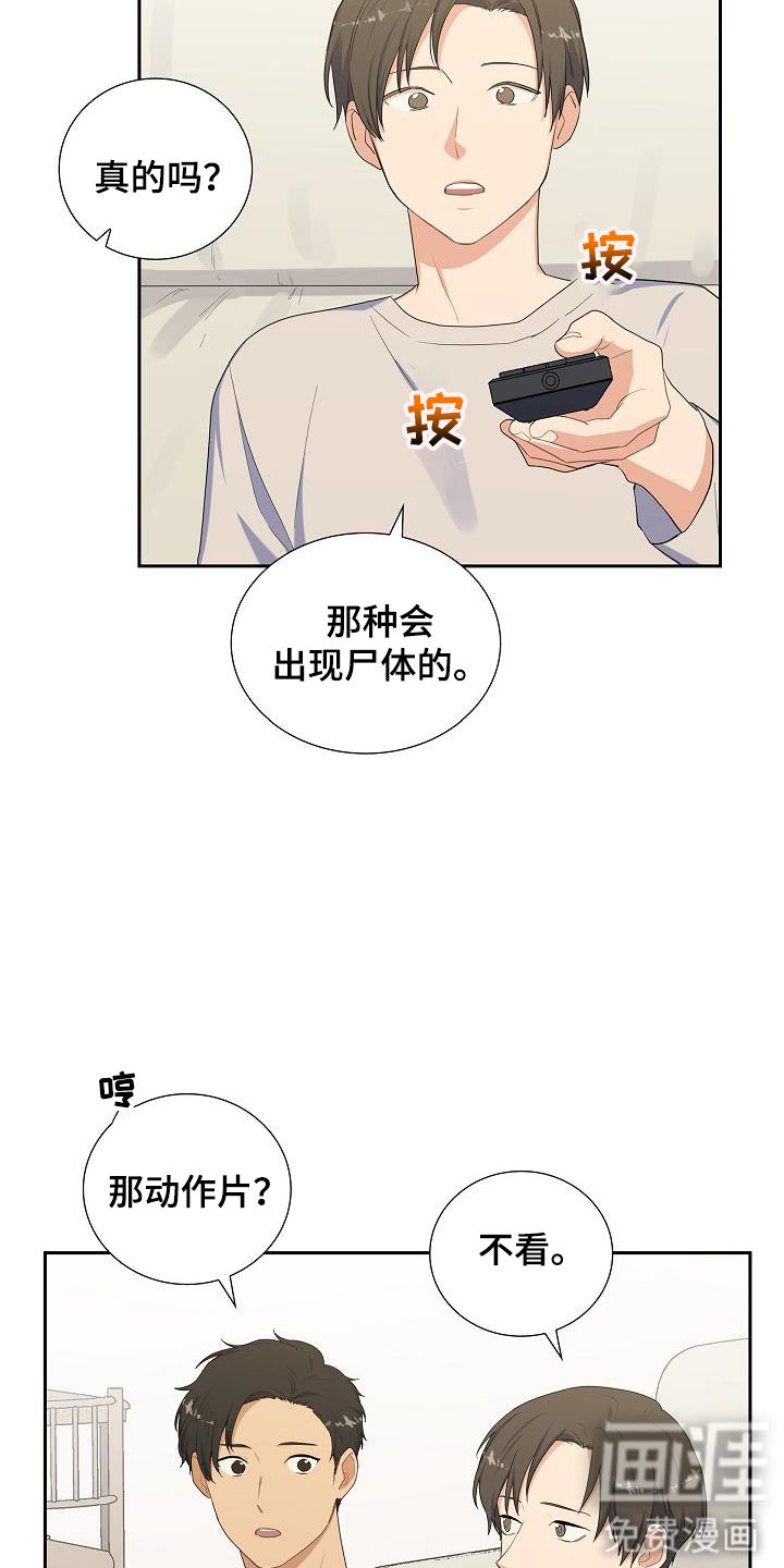 第55章：看电视