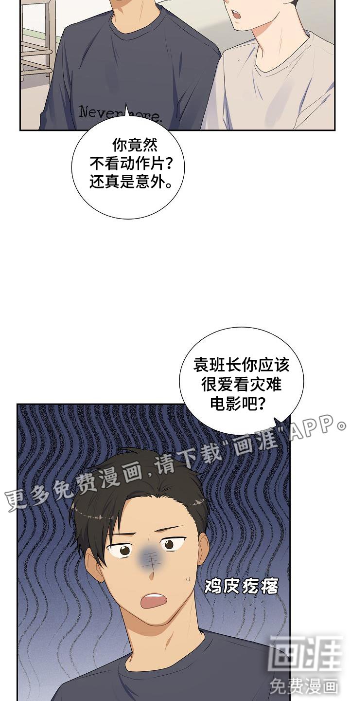 第55章：看电视