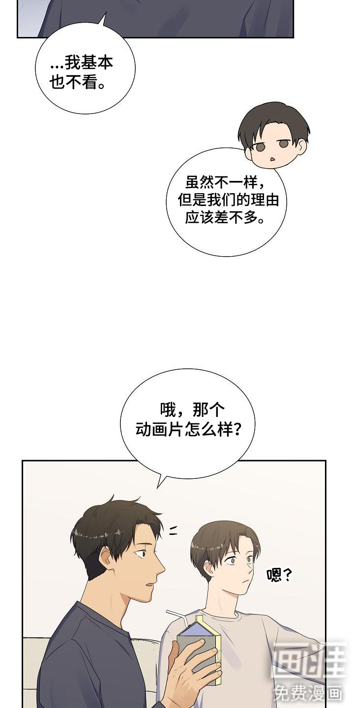 第55章：看电视