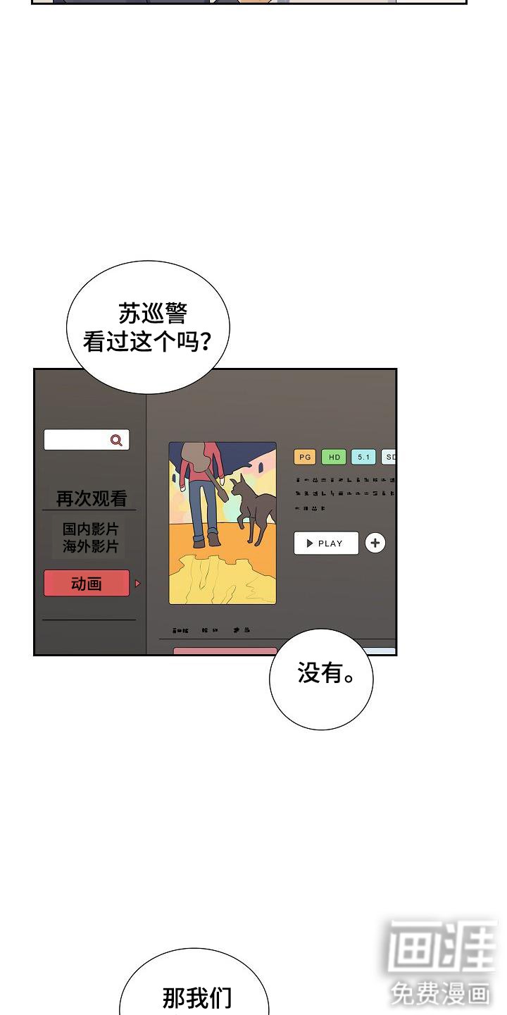 第55章：看电视