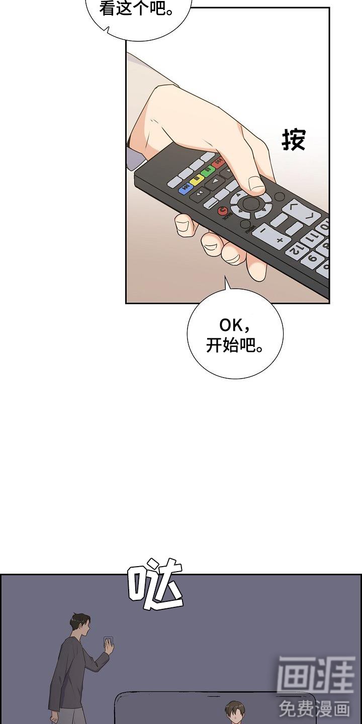 第55章：看电视
